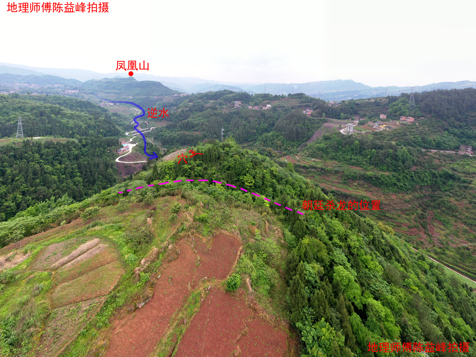 站在穴山后,鸟瞰大沟逆朝侧面近看墓穴午龙入首,穴立巽山乾向,穴前乾