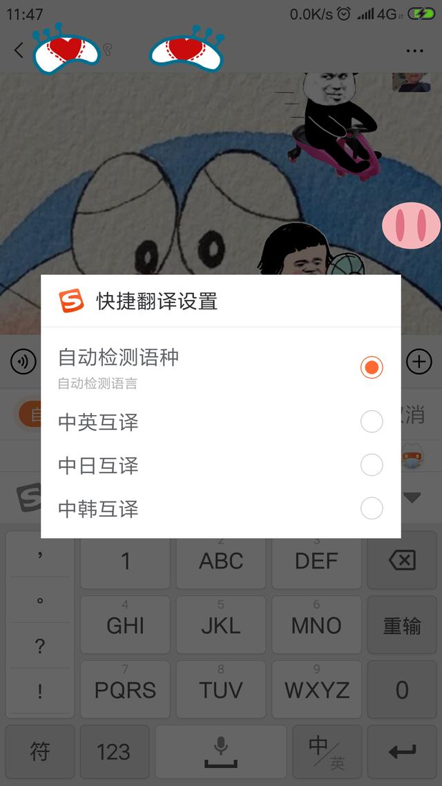 vivo不好用光是这个功能就十分强大一键轻松翻译多国语言