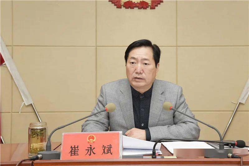 市人大常委会召开第48次主任会议_邯郸市