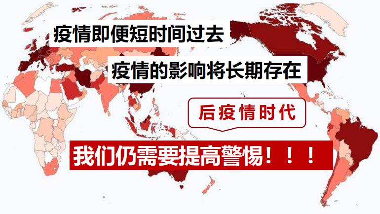 李先文后疫情时代创业公司的投融资策略