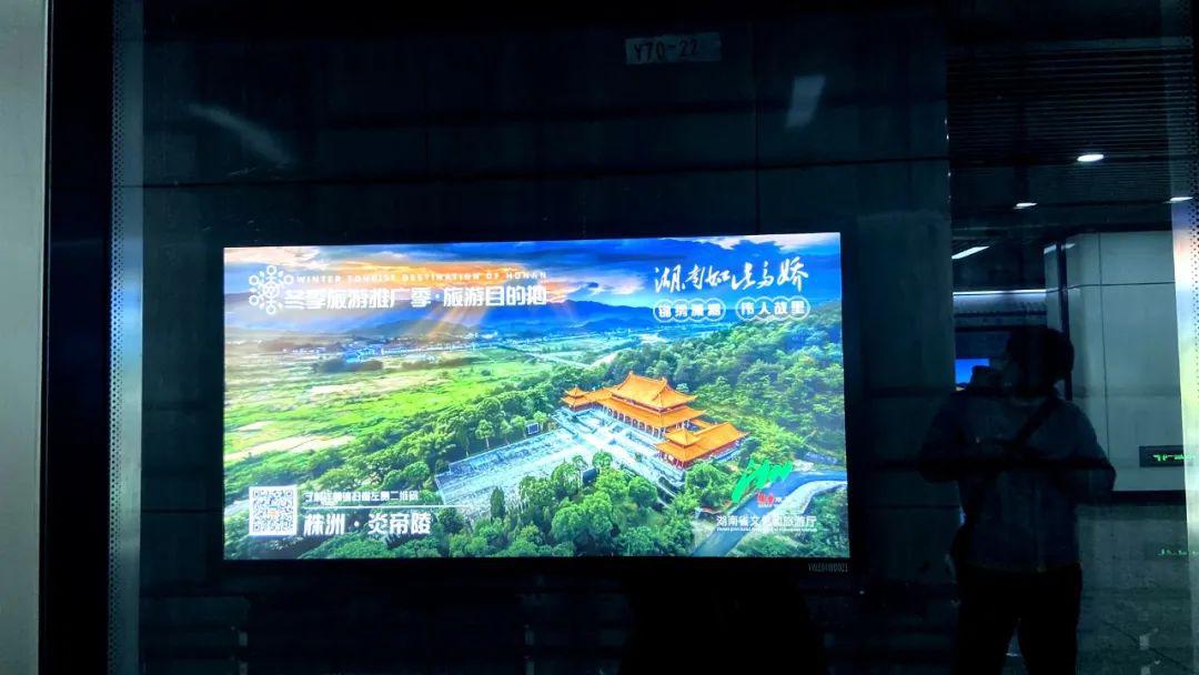 株洲主题灯箱海报