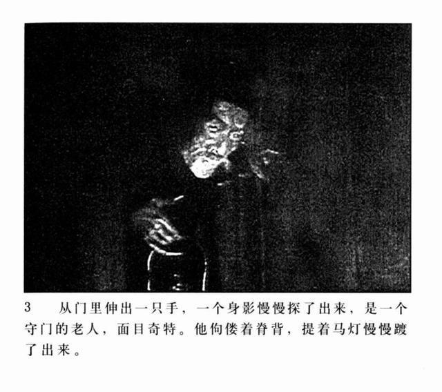 恐怖老电影经典夜半歌声