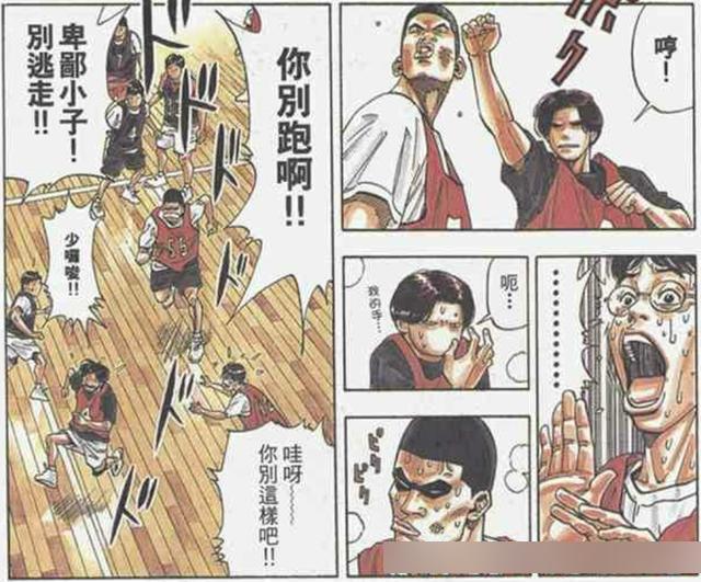灌篮高手体育馆事件赤木打三井寿时三井为何不还手