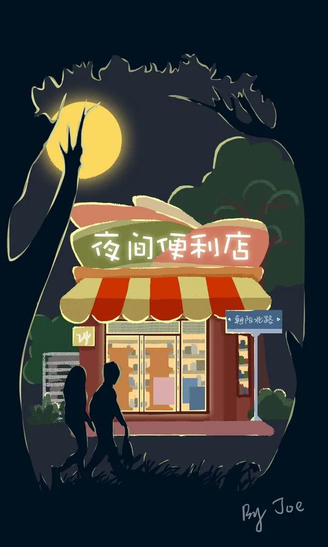 夜晚便利店流动的人类博物馆