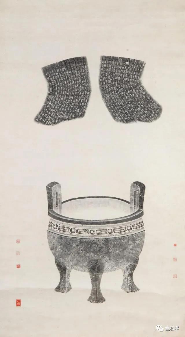 金石学陈介祺藏三代彝器铭文