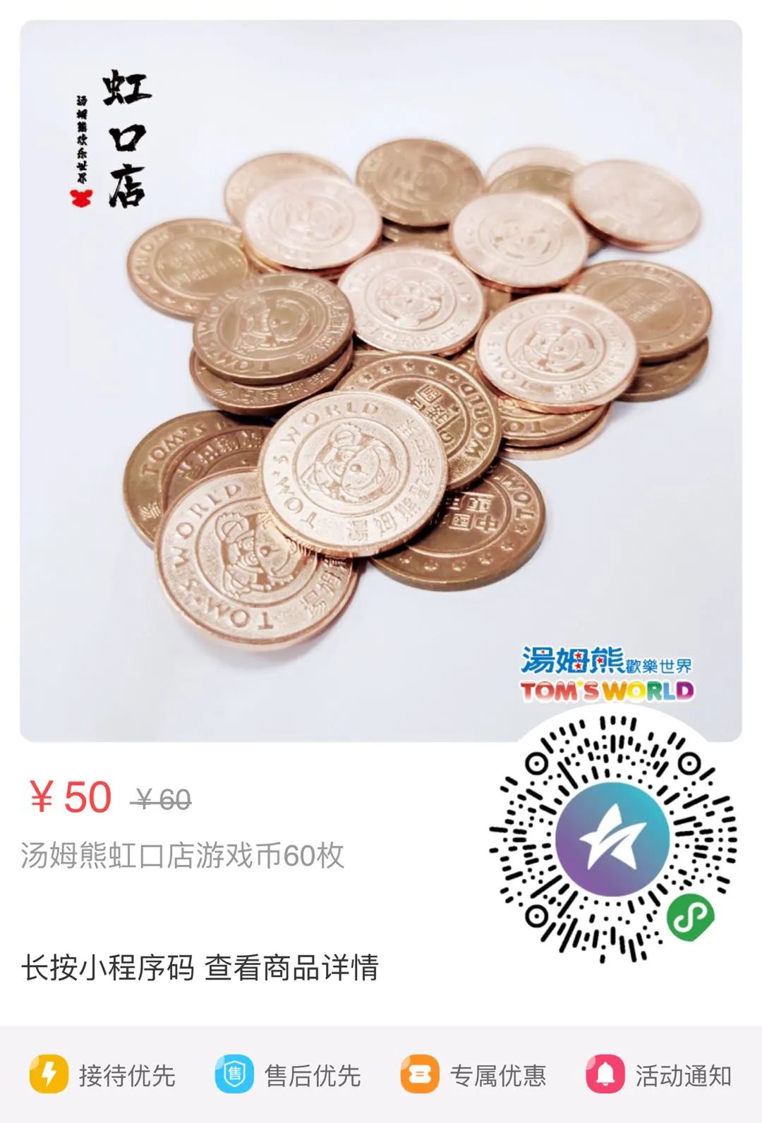 面对这些趣味的游戏这里统统都能找到娃娃机,推币机
