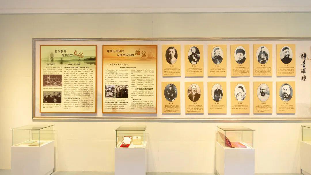 读书月丨云游校史馆品百年船政文化