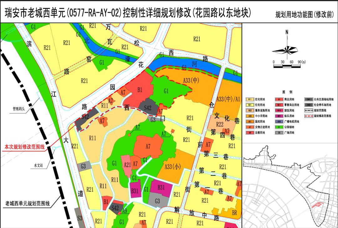 瑞安飞云新区规划图图片