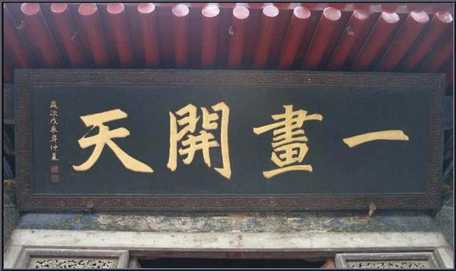 这一方方各具风采,古色古香的精美牌匾,都是书法名