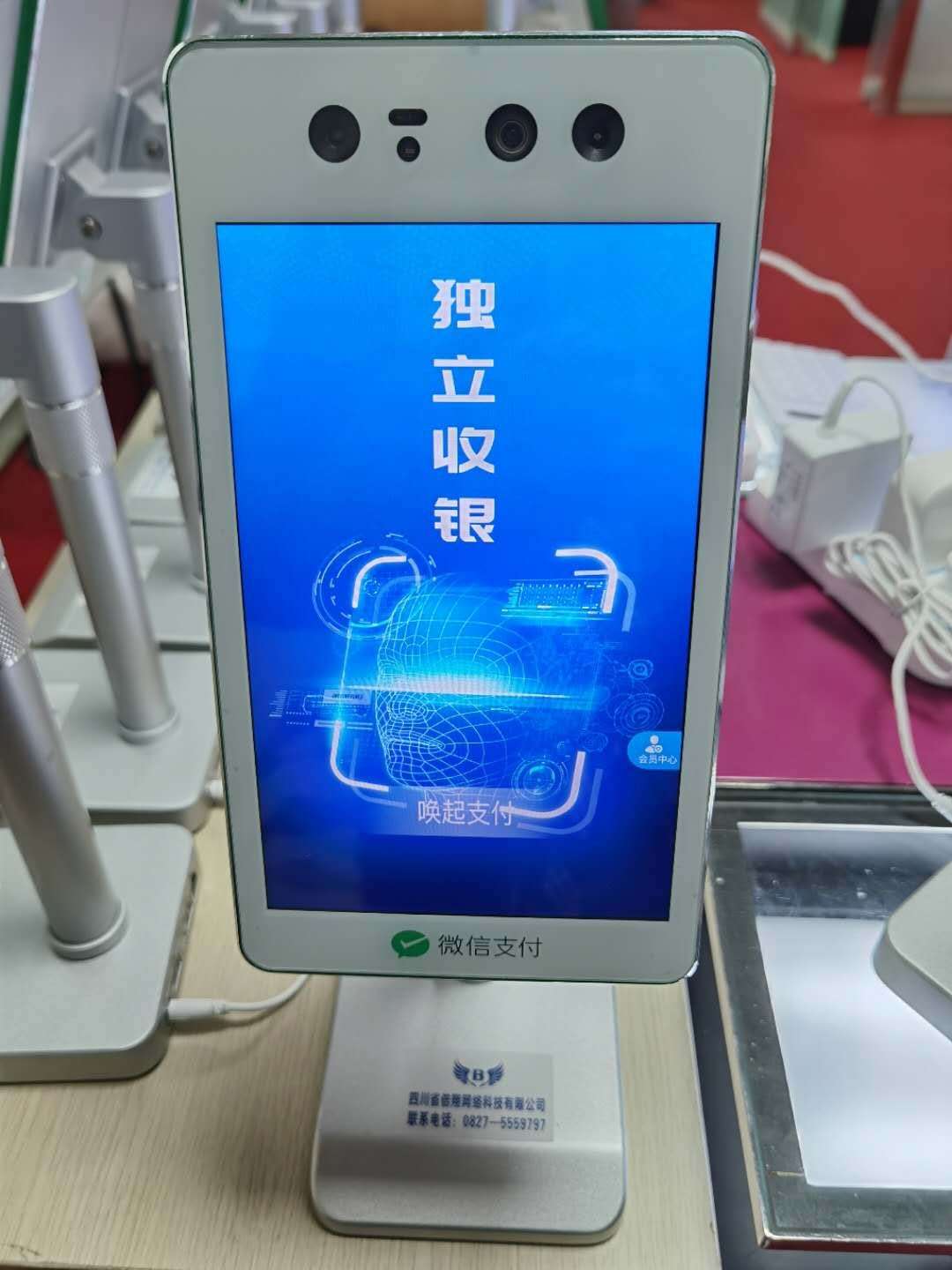 倍翔科技巴中的商户有福了微信刷脸机器大量到货