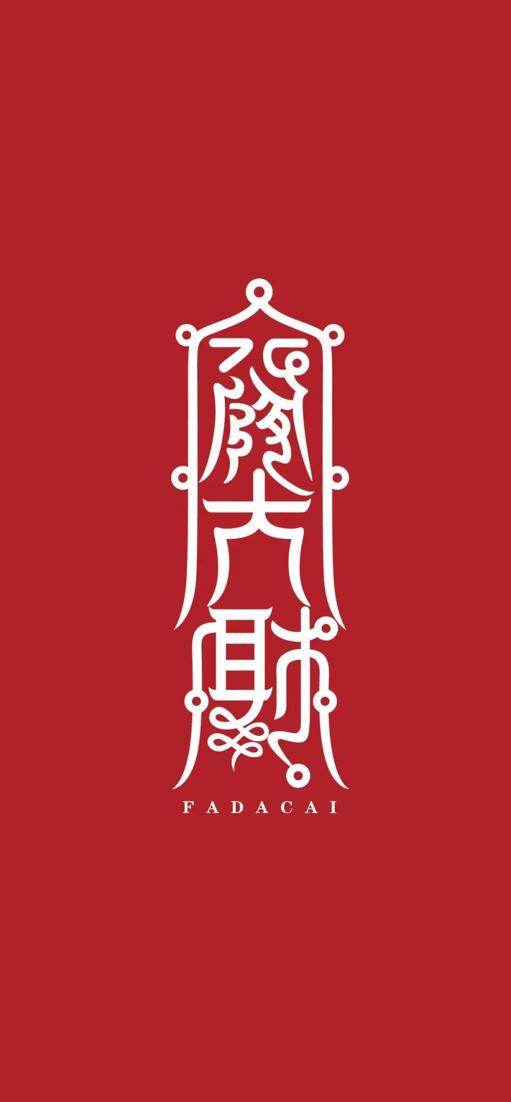 壁纸用了就转运没用我不管