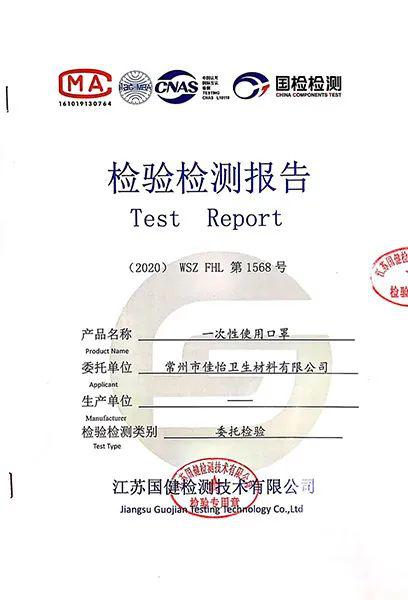 伊利诺伊州居家令将延长至5月30日居民在公共场合必须佩戴口罩