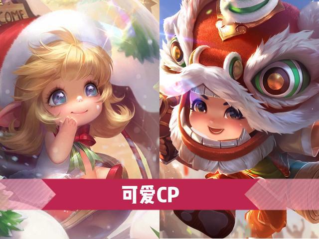 看起来很配的cp蔡文姬鲁班还挺搭裴擒虎和他是认真的吗