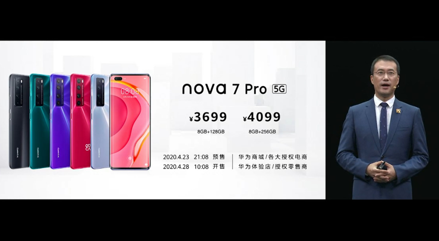 华为nova7系列为什么能让易烊千玺爱上自拍