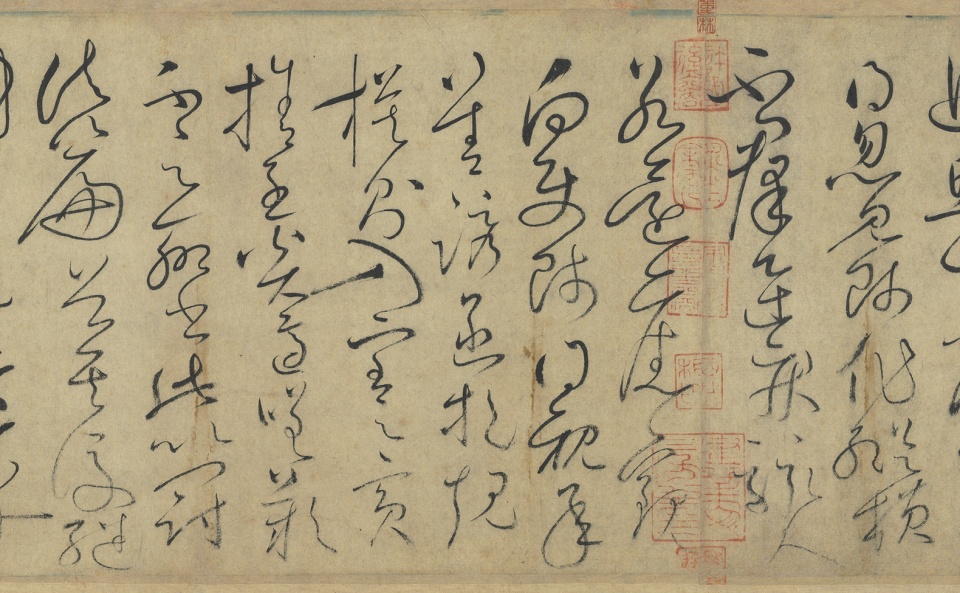 唐大书法家怀素传世作品自叙帖欣赏