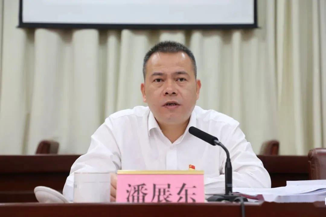 4月23日上午,县委书记潘展东主持召开2019年度陆川县镇党委和县有关