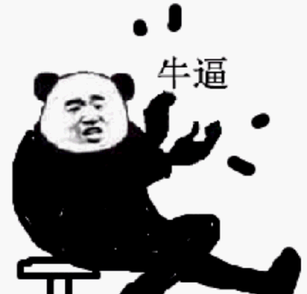 超级沙雕的表情包够沙雕配做我网友谁用谁沙雕