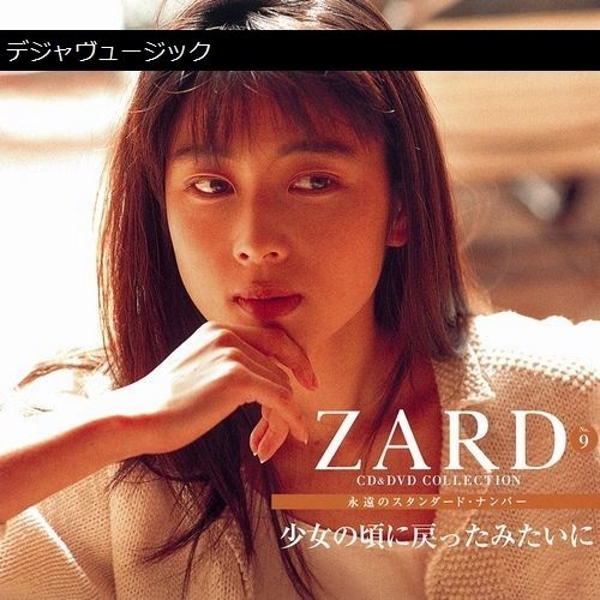 日本传奇女神坂井泉水动画主题曲她全包了