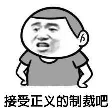 商丘一"老赖"住高档小区,开豪华轿车!结果,丢人打家伙了