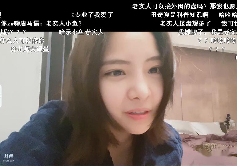 吃个饭tou一下很正常某户外女主播自曝tou过水友