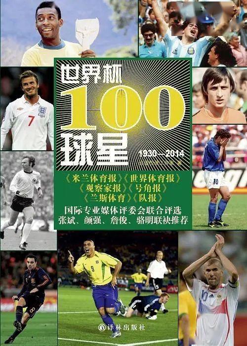 这本书讲述的是高级酒店"东京柯尔特西亚"内发生的连续预报杀人事件.