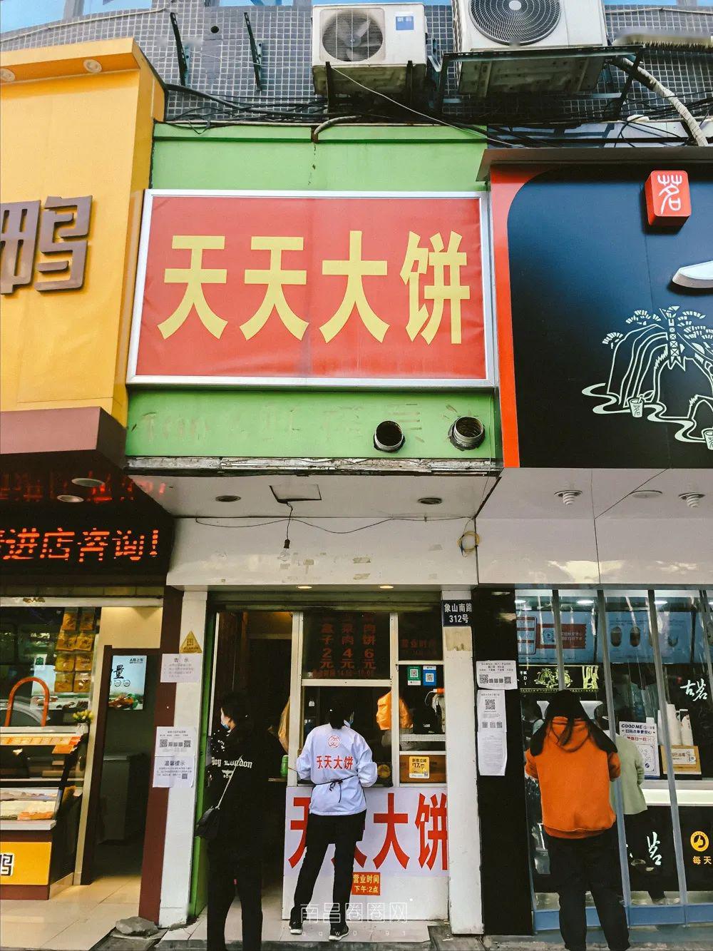 这些老南昌巷子里的小吃店,开启了第一顿报复性消费.