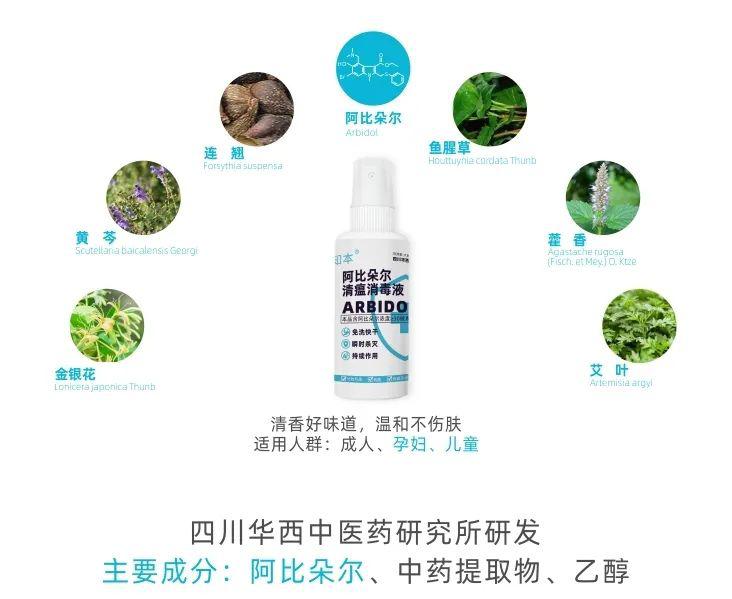 酒精消毒湿巾免洗快干瞬息杀灭病毒持续作用杀菌防飞沫护目镜防飞沫防