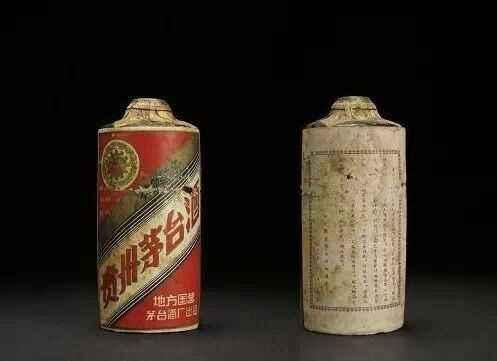 1953年茅台酒拍卖图片图片