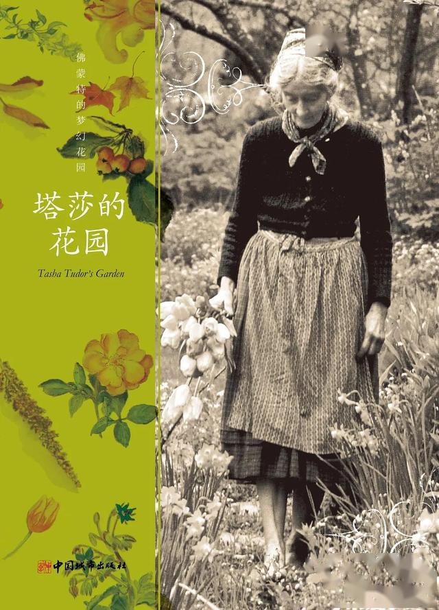 的手工,比如染织,酿酒,腌渍,做酱,手编等,《京都山居生活》和《塔莎的