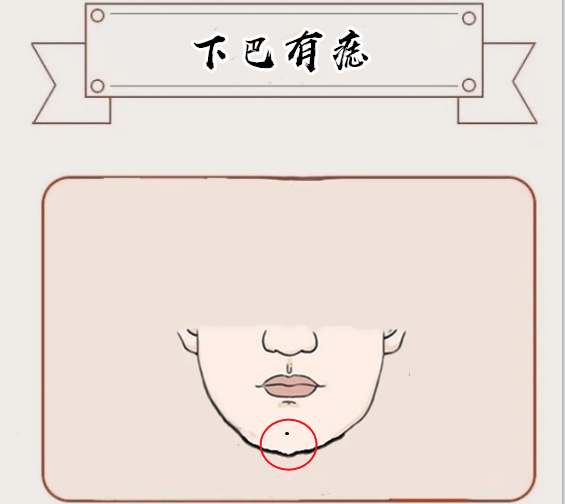 原创千金难买5颗痣一个比一个值钱兜富贵万里挑一的好命