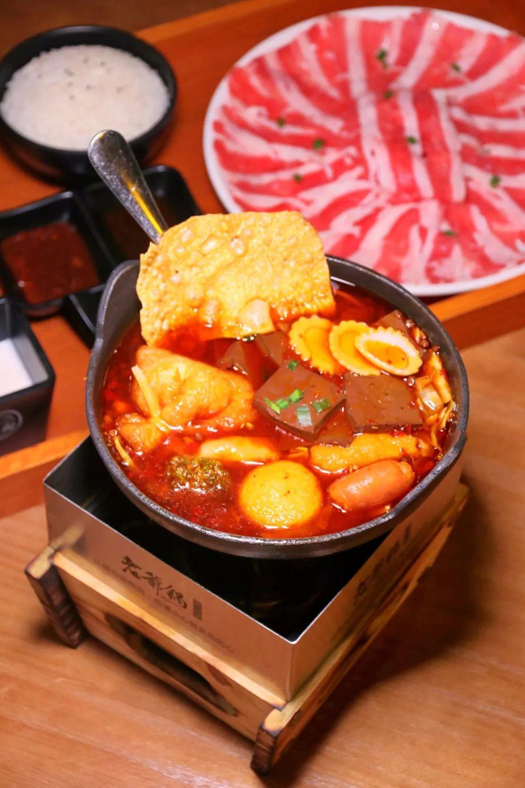 老爷锅周年庆速抢50元抵100元代金券仅限50份