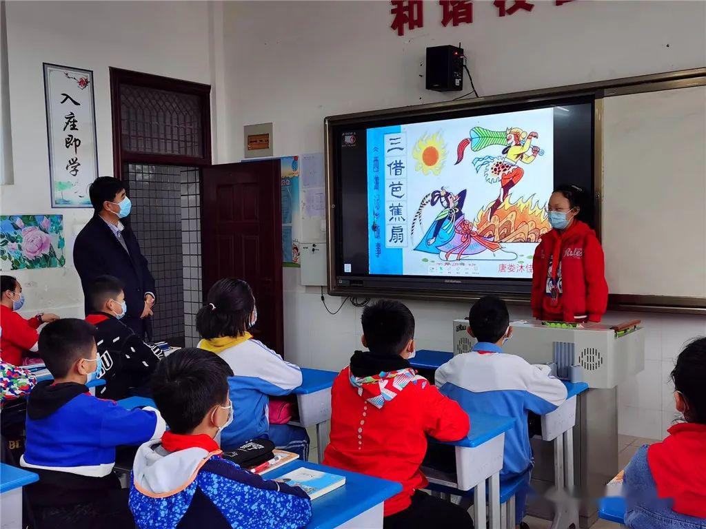 安康市第一小学胡刚图片