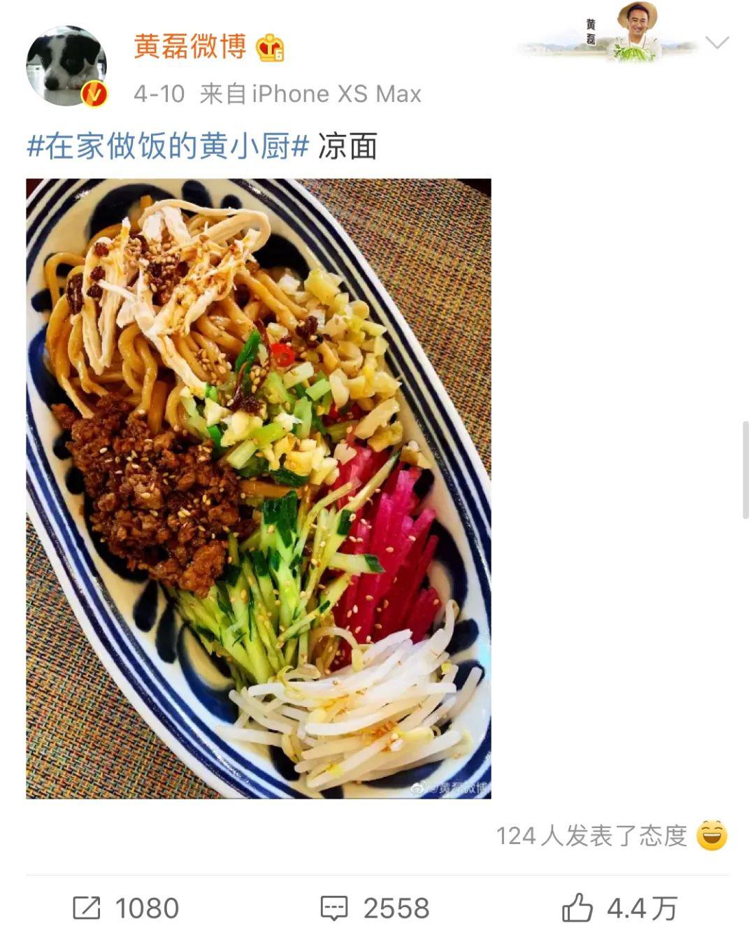 再看黄磊最近更新的微博里这只餐盘也频繁出现