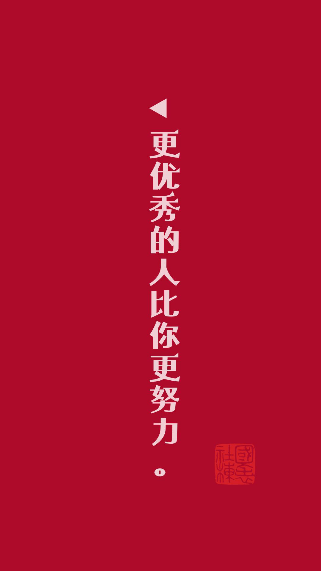 换国表社栋壁纸再也不怕网课分心了居家学习ing②