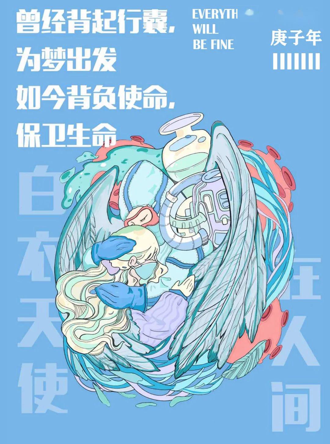 转发共抗疫情爱国力行主题海报作品推送第1期