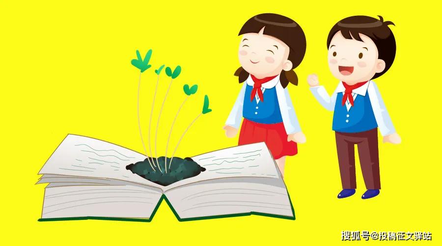 稿费500元千字起少男少女小作家栏目征稿启事