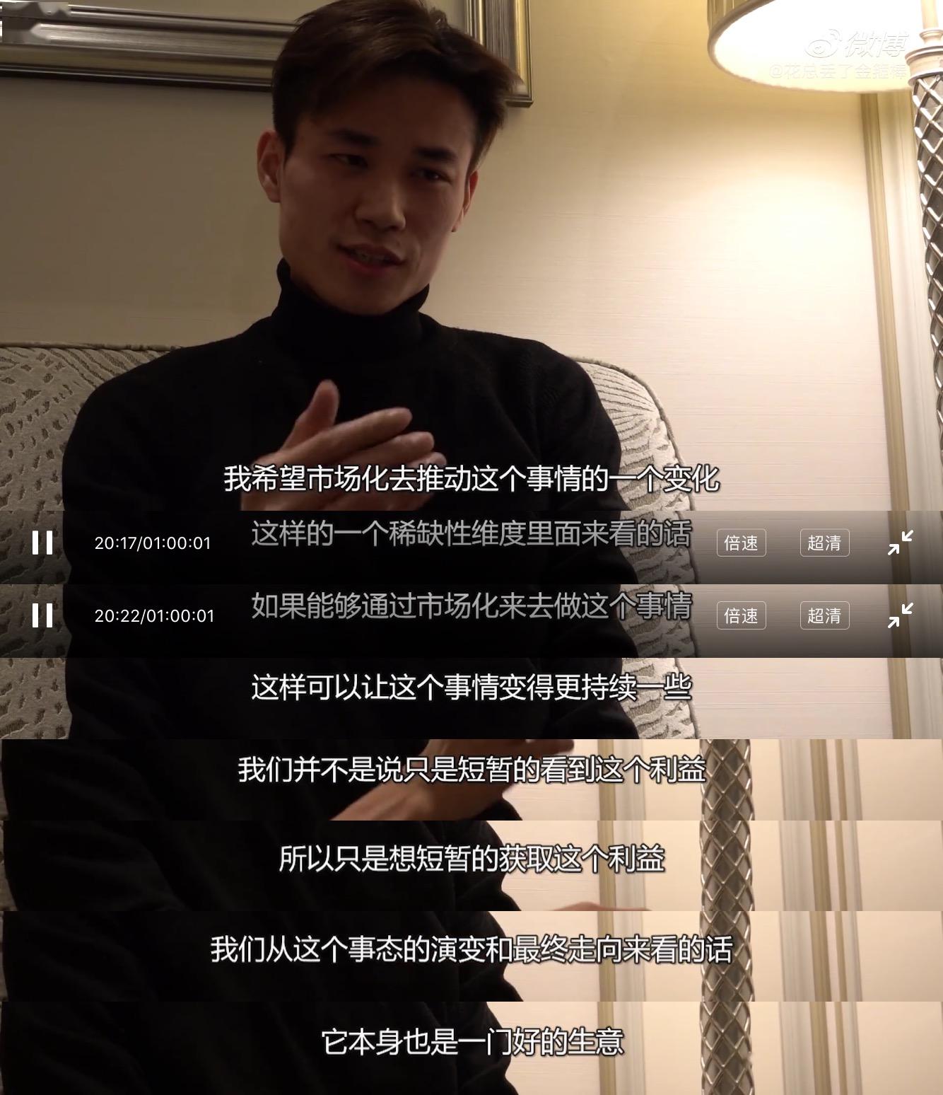 花总镜头下的"口罩猎人"_林栋