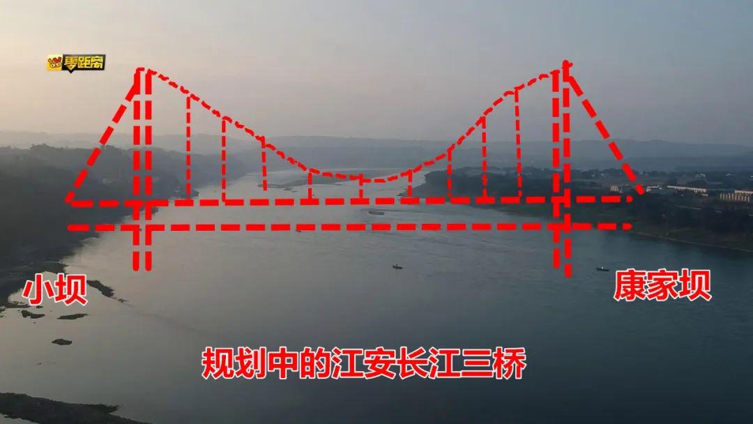 南岸为小坝片区北岸为康家坝江安长江公路三桥进入国家规划战略对于