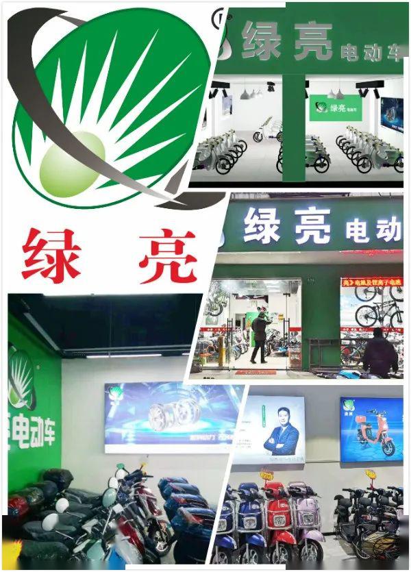 绿亮电动车与上海,同处一片"白云绿地"