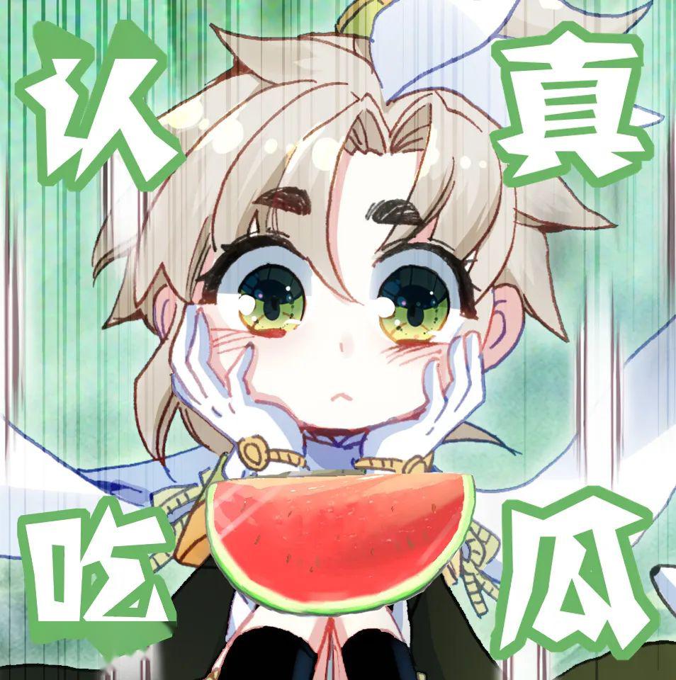 不要错过这次的表情包