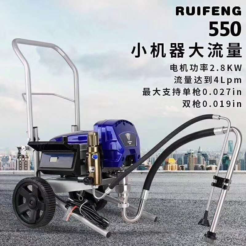 喷涂机属于什么工具