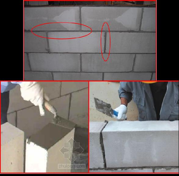 铺浆厚度应均匀,饱满,错缝搭砌,上下错缝,搭接长度不宜小于砌块长度的