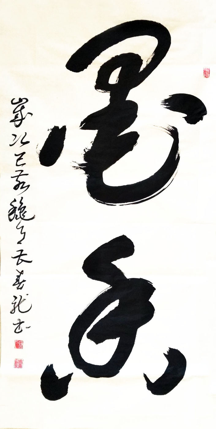 云末文化中国书法艺术家曹春龙