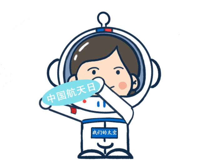 你好,"天问一号"!小火星你是否有很多问号?