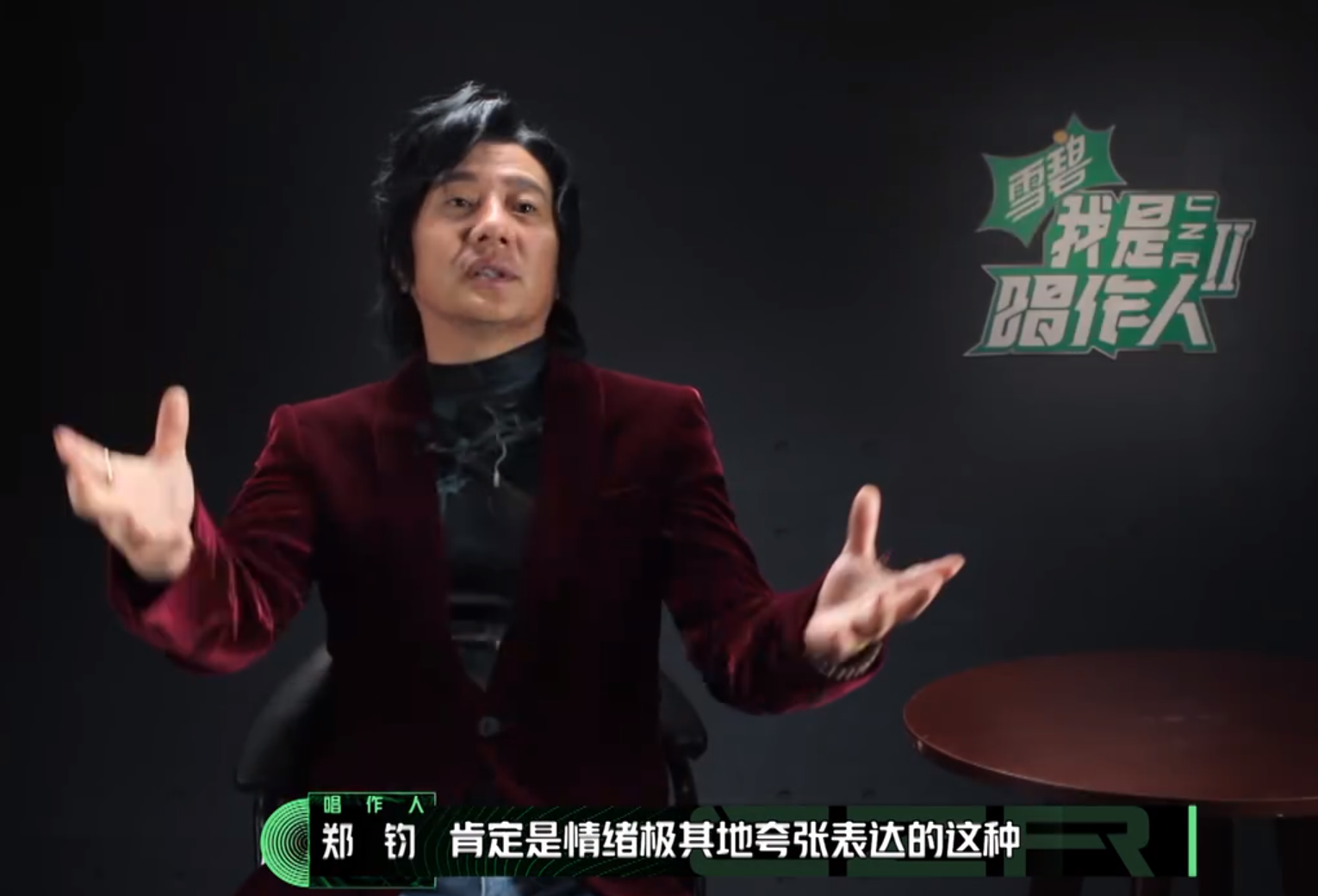 原创我是唱作人2隔壁老樊突破自我获好评马頔却因保守套旧作出局