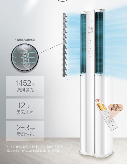 TCL空调质量排名解析