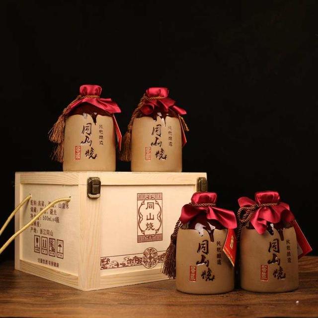 好酒育好人好人酿好酒首功同山烧江南小茅台