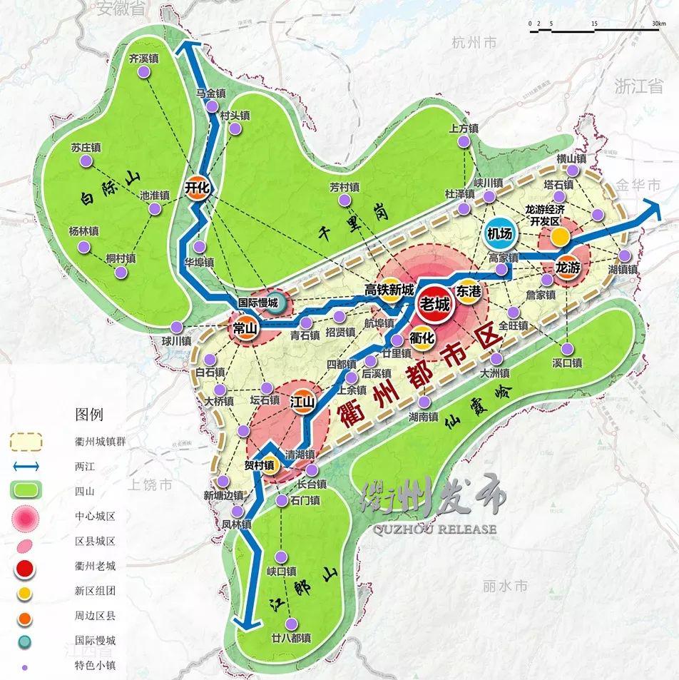 衢州市塔底村城市规划图片