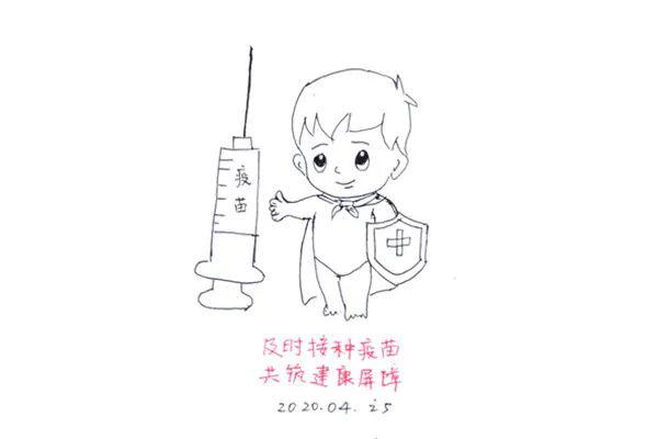 中国疫苗简笔画图片