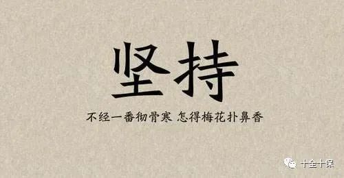 原创保险新人有这6个问题不如趁早改行